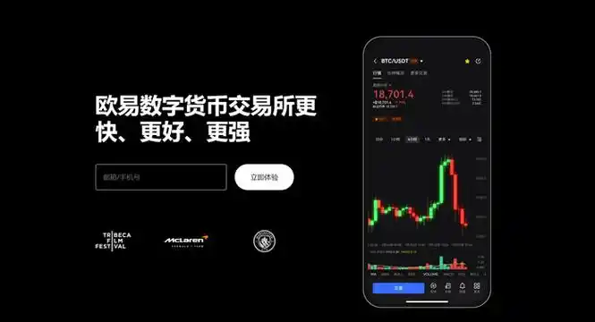钱能pay钱包APP平台展示图